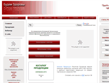 Tablet Screenshot of budemzdorovi.info